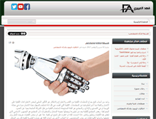 Tablet Screenshot of fahads.com